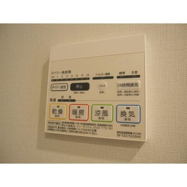 プレール・ドゥーク新宿中落合の設備