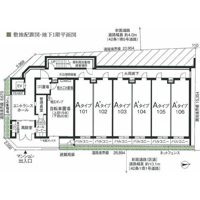 プレール・ドゥーク新宿中落合のその他