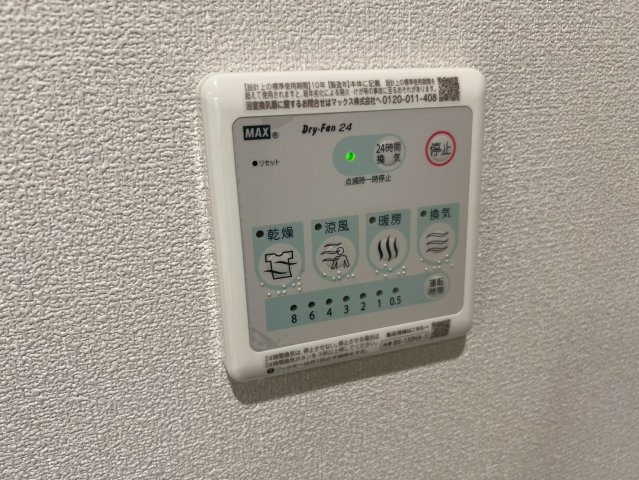 Ｌｕｐｉｎｕｓの設備