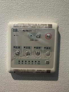 【設備】 | ヴィラージュ辻堂