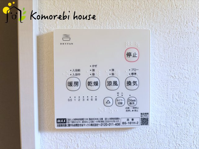 さいたま市見沼区島町　1期　新築一戸建て　CRAFT PIT　01の設備|26.10.9