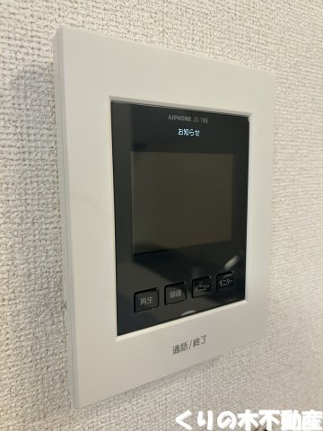 【セキュリティ】 | リヴェール | モニター付きインターホンです