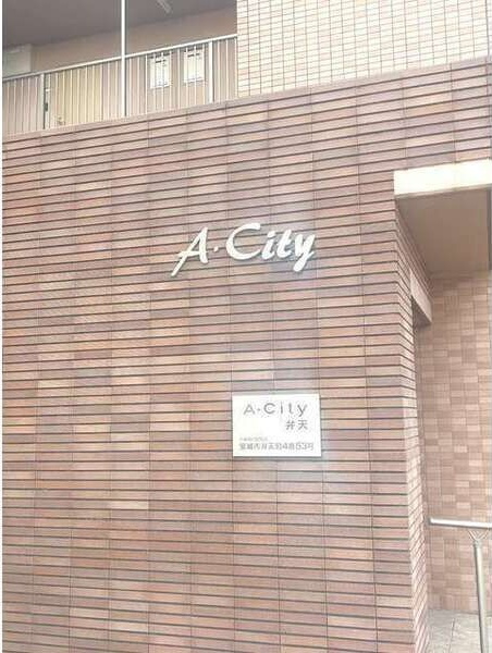 A・City弁天　　　刈谷市近郊の賃貸はクラスホームのエントランス