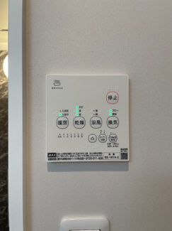 【設備】 | マウ溝の口