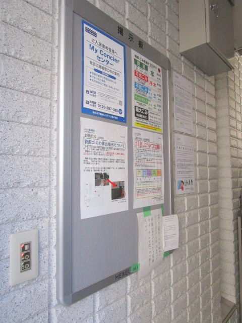 ブリスタのその他|掲示板