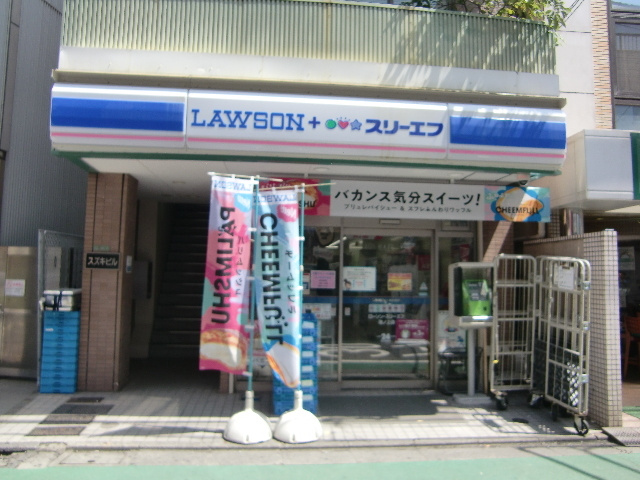 ブリスタのその他|ローソン・スリーエフ池ノ上店