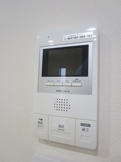 ブリスタのセキュリティ
