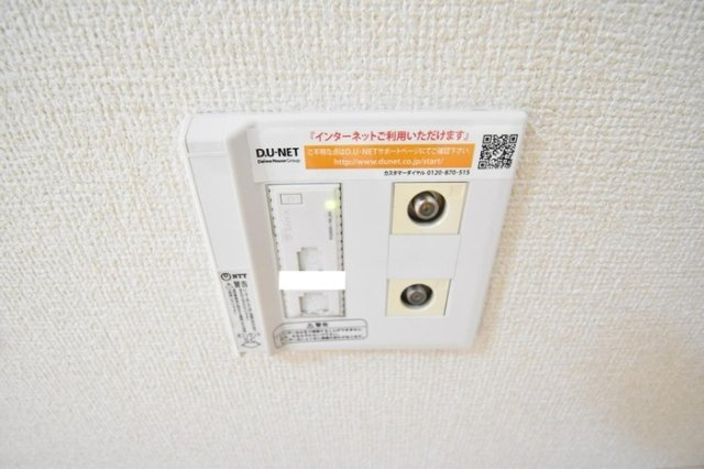 グランフェルティ B棟|インターネット接続