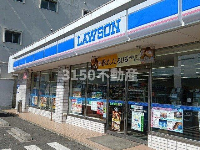 リファインⅤの周辺|ローソン金園町十丁目店まで450m