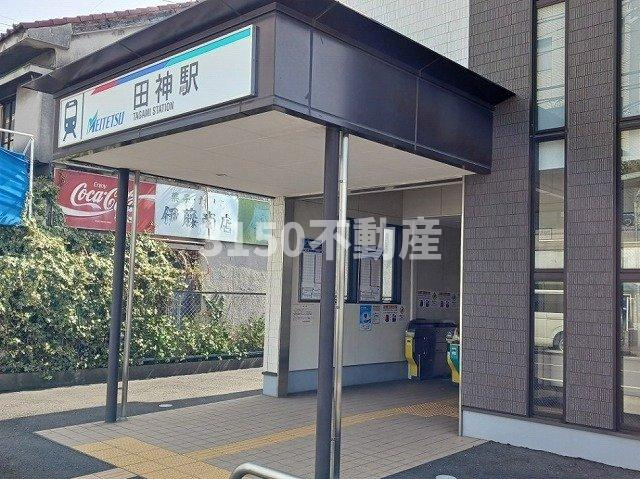 リファインⅤの周辺|名鉄田神駅まで1500m