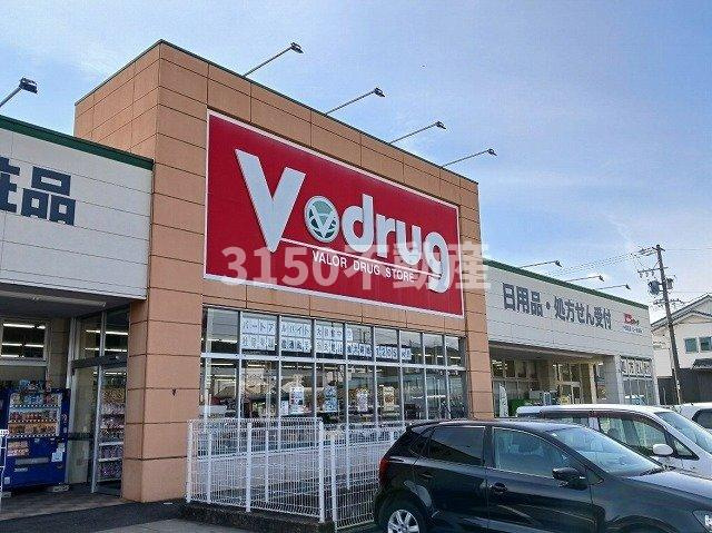 リファインⅤの周辺|Ｖ・ｄｒｕｇ北一色店まで1500m