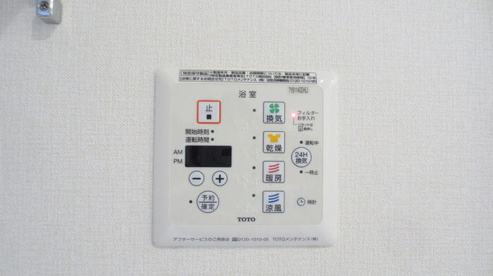 【設備】