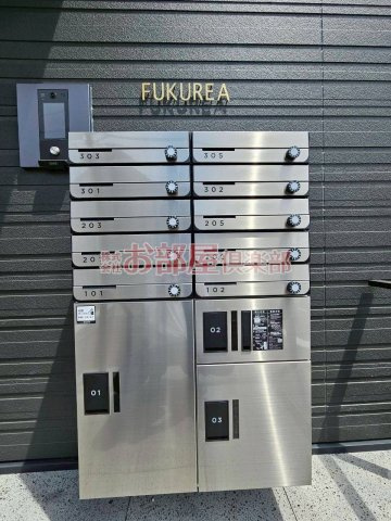 FUKUREAの設備