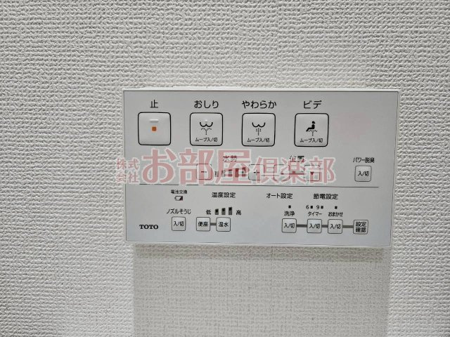 FUKUREAの設備