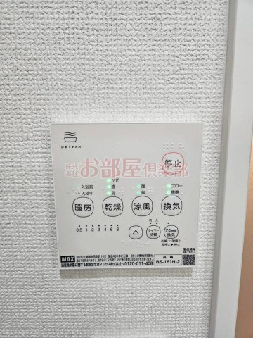 FUKUREAの設備