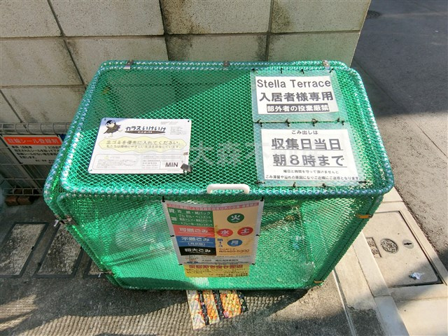Stella　Terraceステラテラスのその他共用部分|共有部分