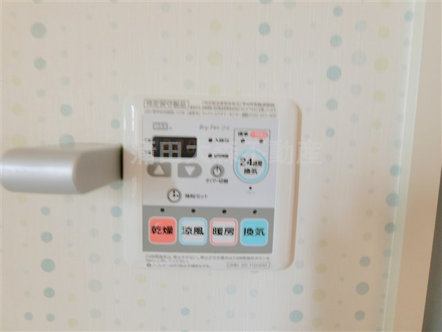 Stella　Terraceステラテラスの設備|浴室乾燥機付きのリモコン