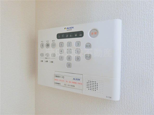 Stella　Terraceステラテラスの設備|ALSOKセキュリティーのリモコン