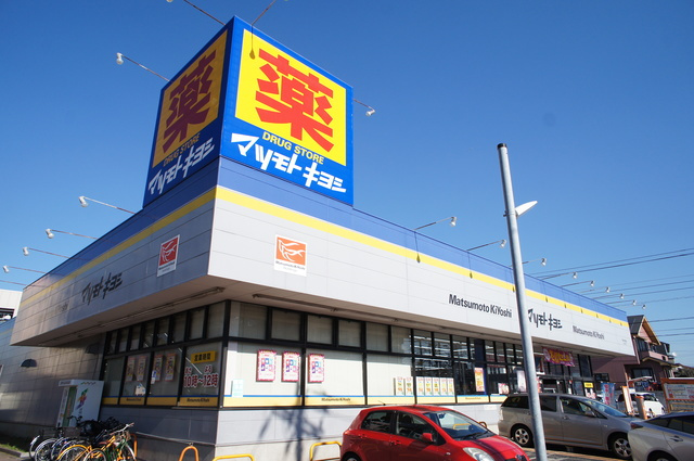 Ｐａｒｋ　Ｆｏｒｅｓｔのその他|マツモトキヨシ千葉作草部店