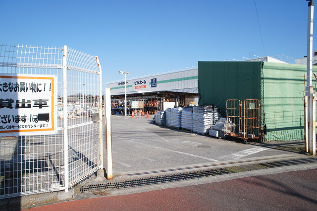 Ｐａｒｋ　Ｆｏｒｅｓｔのその他|ビバホーム作草部店