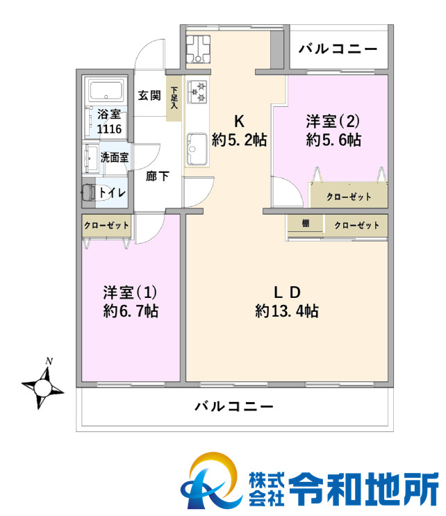 茅ケ崎ニューライフ2号棟の間取り