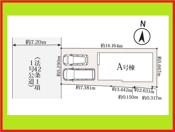 名古屋市瑞穂区船原町１丁目の新築一戸建の区画図|◇区画図◇