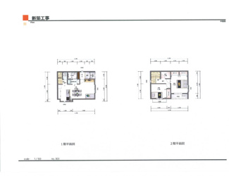 【参考プラン】 | 東大阪市中石切町4丁目　売り土地（古家付） | 建物再建築時のイメージです。
建物再建築費用は約1,340万円
別途外構費用等必要です。