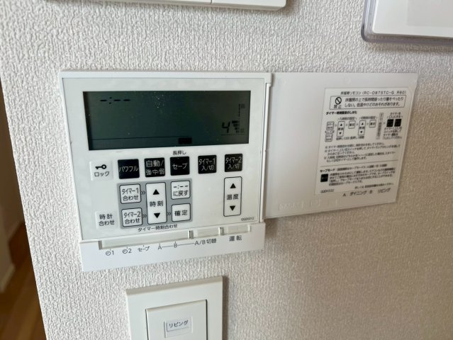Ｌｕｐｉｎｕｓのその他