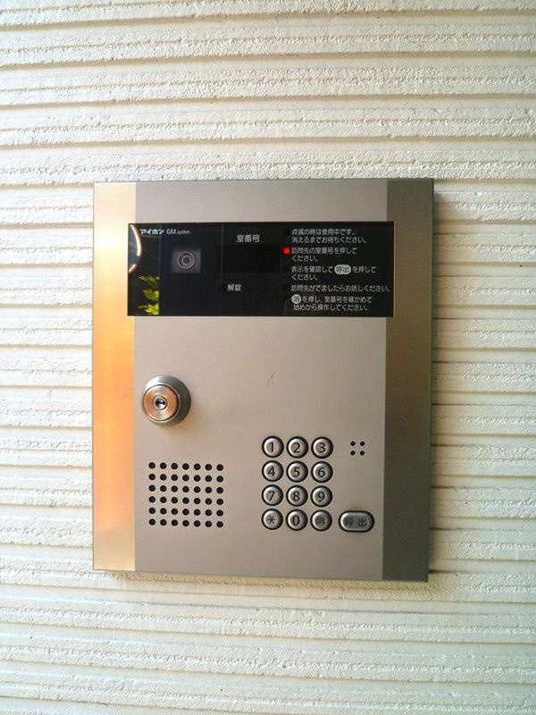 ビューグリーン深沢 のその他共用部分
