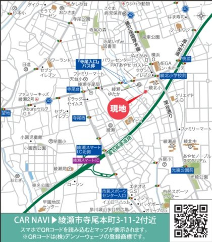 綾瀬市寺尾本町　条件無し売地最終1区画の地図