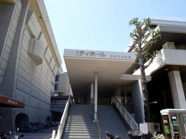 ルミエール西宮の周辺|アミティホール・市役所