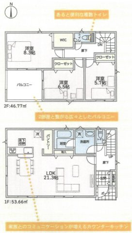 神川町熊野堂第１　の間取り|２号棟間取り図