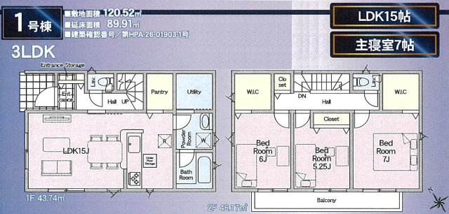 昭島市拝島町第12の間取り