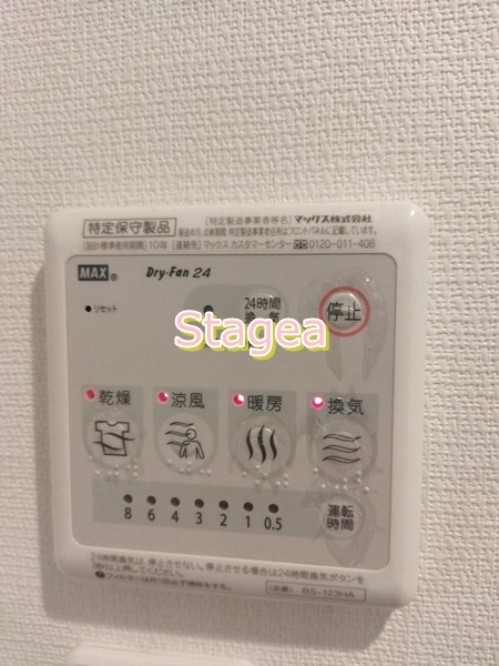 リブリ・YUMEの設備