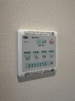 【設備】 | セーナ下馬