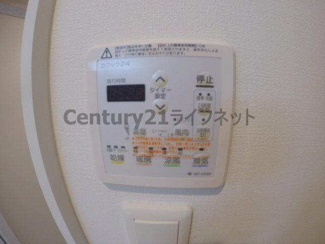 【設備】 | 大幸ロイヤルA5