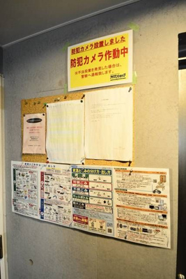 【その他共用部分】 | デザイアレジデンス桜新町