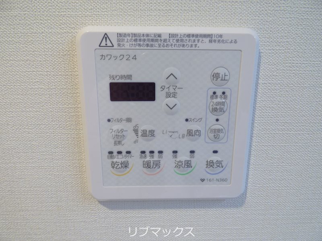 【設備】レジェンダリー甲子園浦風町