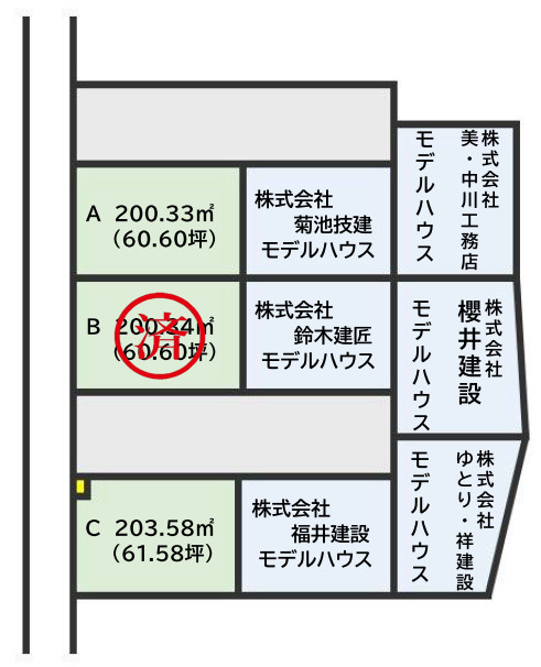 やま・はぴ分譲地　A区画の画像