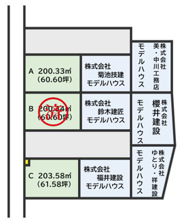 【その他】 | やま・はぴ分譲地　A区画