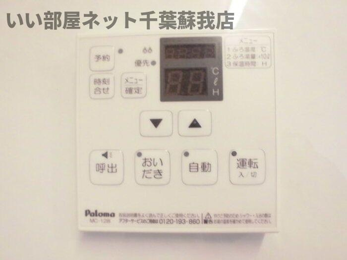 ルシェリア一番館・二番館 Ⅰ-の設備