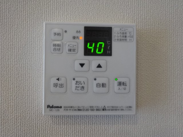 【設備】 | アベニール | アベニール(GoodHome)