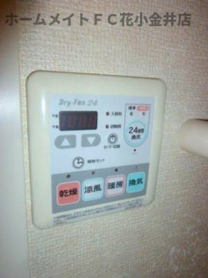 【設備】 | ディスパシオ　アビタシオン | 同建物別室写真