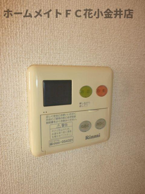【設備】 | ディスパシオ　アビタシオン | 同建物別室写真