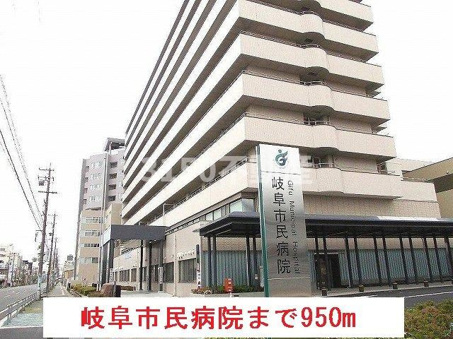 キーウエスト　ＨＡＲＵの周辺|岐阜市民病院まで950m