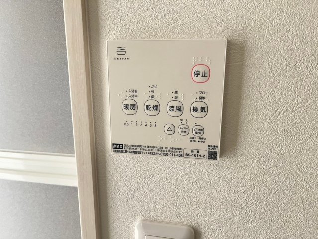 プルミエプリュームの設備