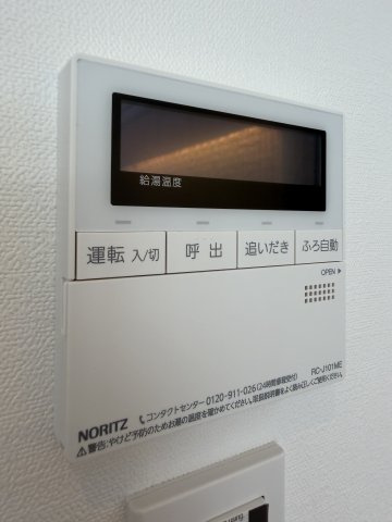 D‘クラディア中野桃園の発電・温水設備