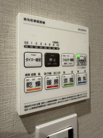 D‘クラディア中野桃園の設備|浴室換気乾燥機