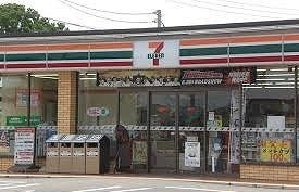 セブンイレブン本庄見福２丁目店まで550m