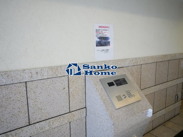 スカイコート後楽園EASTのセキュリティ